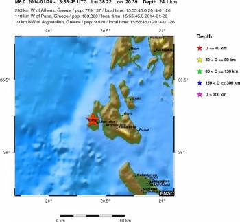 Μεγάλος σεισμός στη Κεφαλλονιά