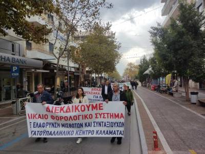 Απεργιακή συγκέντρωση αύριο στο Εργατικό Κέντρο Καλαμάτας
