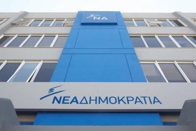 ΝΔ: &quot;Οι ευθύνες για την τραγωδία στην Ανατολική Αττική έχουν ονοματεπώνυμο: Αλέξης Τσίπρας&quot;