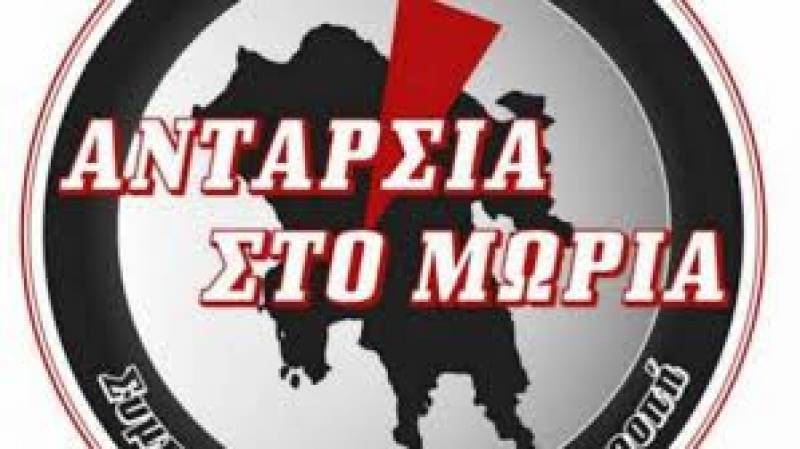 H "Ανταρσία στο Μωριά" για την Χρυσή Αυγή
