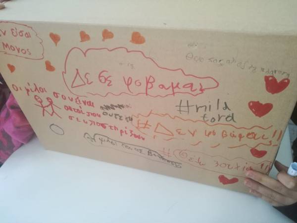 Βίντεο ευαισθητοποίησης για τον σχολικό εκφοβισμό από το 24ο Δημοτικό Καλαμάτας