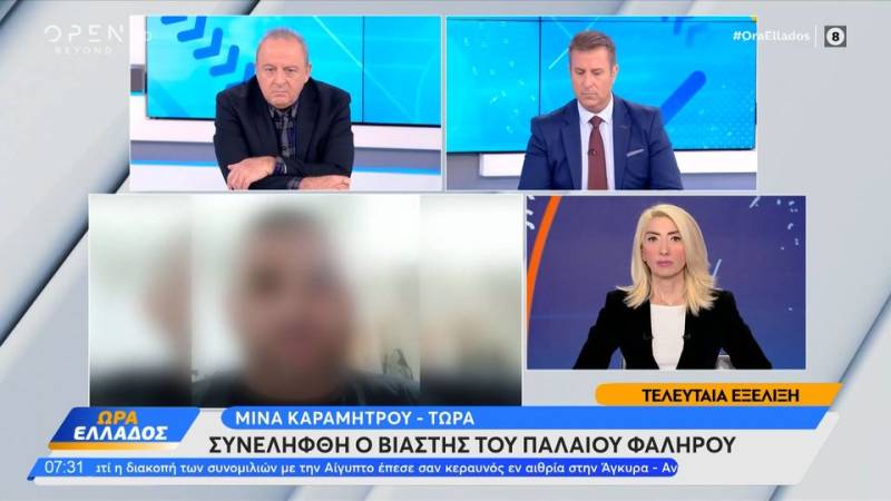 Συνελήφθη ο βιαστής του Παλαιού Φαλήρου (βίντεο)