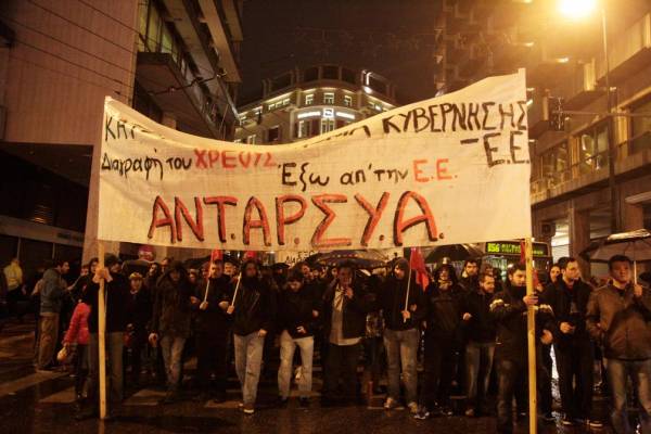 Η ΑΝΤΑΡΣΥΑ Μεσσηνίας για το ελληνικό χρέος