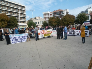 Συγκέντρωση τριτέκνων από την Πελοπόννησο στην Τρίπολη