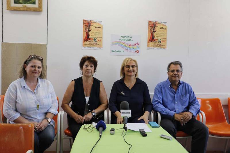 Η “Αρμονία” τη Δευτέρα στο Κάστρο Καλαμάτας (βίντεο)