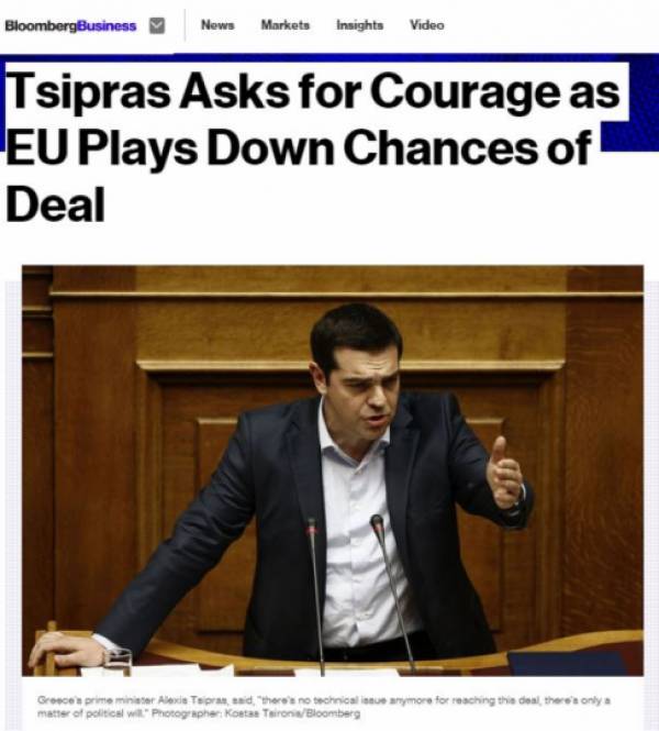 Bloomberg: Ο Τσίπρας ζητά από τους πιστωτές πολιτικό θάρρος