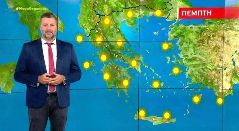 Αίθριος ο καιρός την Πέμπτη - Αναλυτική πρόγνωση (Βίντεο)