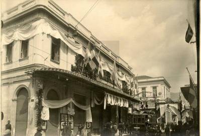 Βασιλική υποδοχή το 1937 στην Καλαμάτα