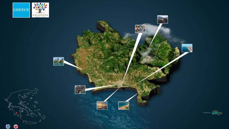 Απουσιάζουν περιοχές