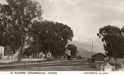 Ο σταθμός πριν από πολλές δεκαετίες