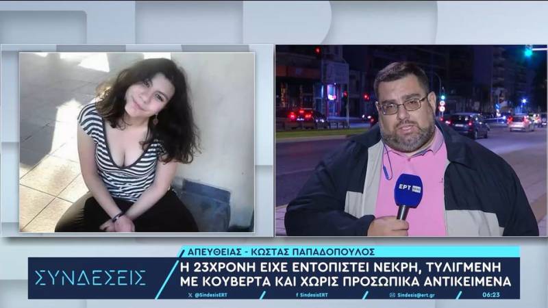 Θάνατος 23χρονης εγκύου: Συνελήφθη η μητέρα, η αδερφή και η γυναίκα που τους φιλοξενούσε