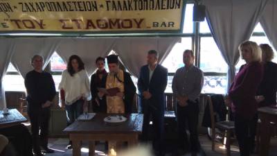 Εκοψαν πίτα οι απόφοιτοι του 2ου Λυκείου Καλαμάτας