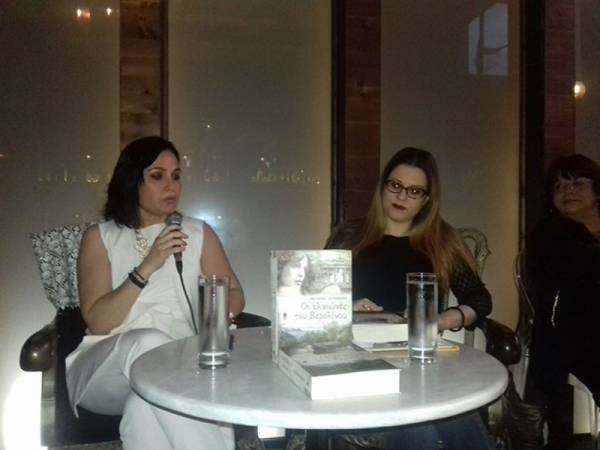 Παρουσιάστηκε το πρώτο βιβλίο της Ιφιγένειας Βουρδούνη