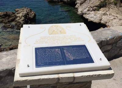 Εγκαινιάστηκε το μνημείο των Διόσκουρων στον Άγιο Δημήτριο Μάνης