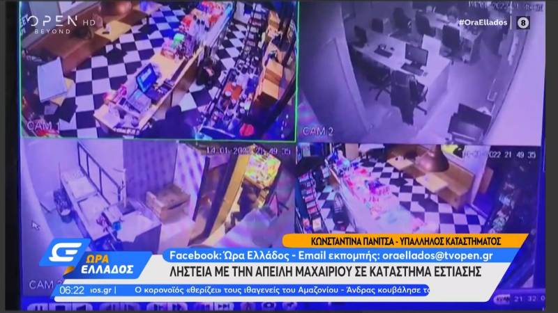 Κάτω Αχαΐα: Καρέ καρέ η έφοδος ληστών σε κατάστημα εστίασης (Βίντεο)