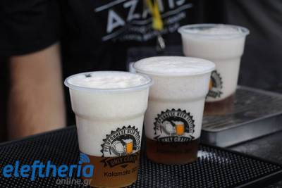 Με το 5ο Peloponnese Beer Festival θα ξεκινήσει ο Αύγουστος