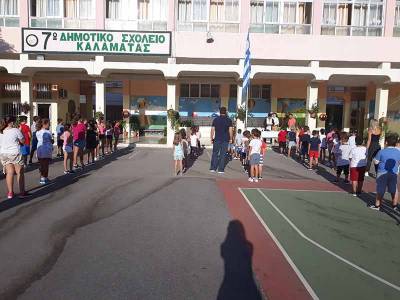 Ο αγιασμός στο 7ο Δημοτικό Καλαμάτας