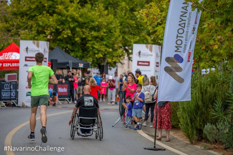 Από 9–11 Μαΐου Navarino Challenge