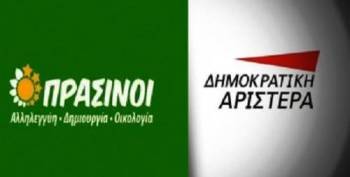 Οι υποψήφιοι του συνδυασμού "Πράσινοι - Δημοκρατική Αριστερά" στην Περιφέρεια Πελοποννήσου