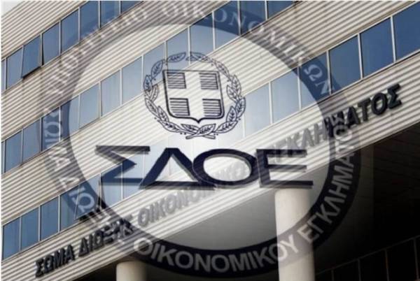 Υπό κατάργηση το πρώην ΣΔΟΕ Καλαμάτας