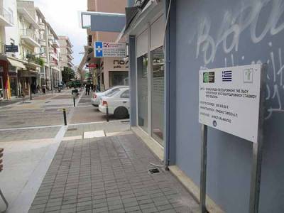 Χωρίς το αρνητικό ρεκόρ...