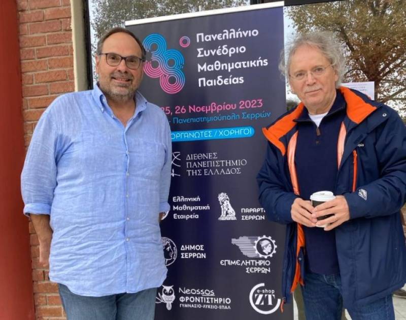 Εκπαιδευτήρια Μπουγά: Νέα πρόταση διδασκαλίας του Πυθαγόρειου Θεωρήματος