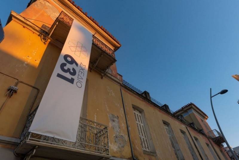 Εκθεση του “Σχεδίου 631” στην Καλαμάτα