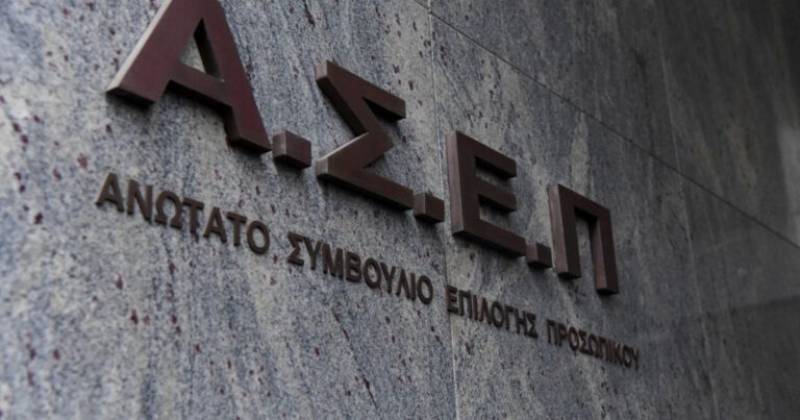 ΑΣΕΠ: Αναρτήθηκαν τα προσωρινά αποτελέσματα για 242 θέσεις σε φορείς του Δημοσίου