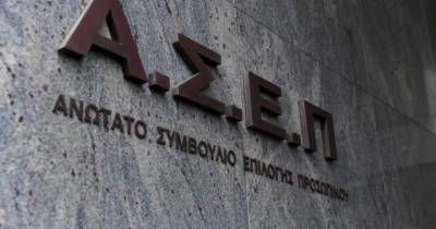 ΑΣΕΠ: Αναρτήθηκαν τα προσωρινά αποτελέσματα για 242 θέσεις σε φορείς του Δημοσίου