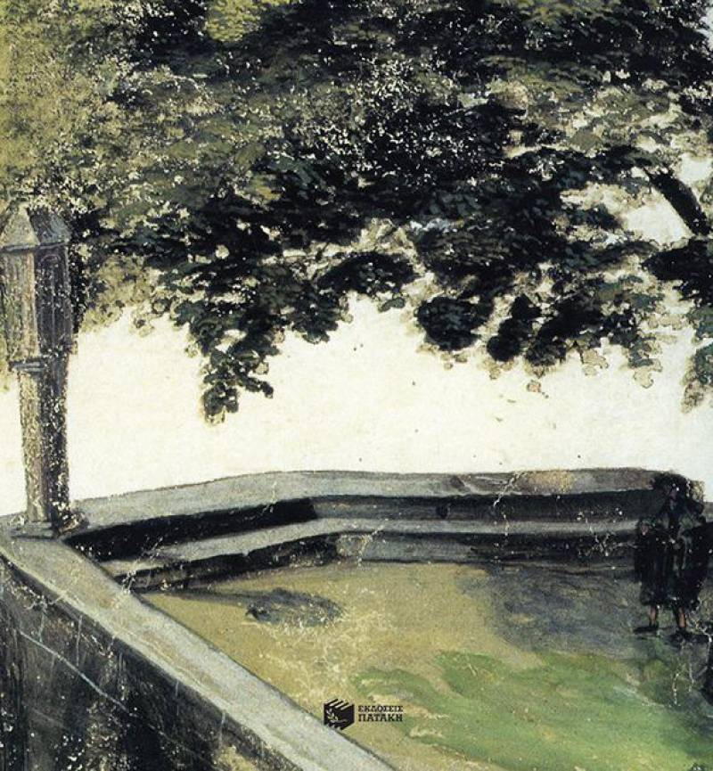 “Σημειώσεις για το άγραφο” της Παυλίνας Παμπούδη