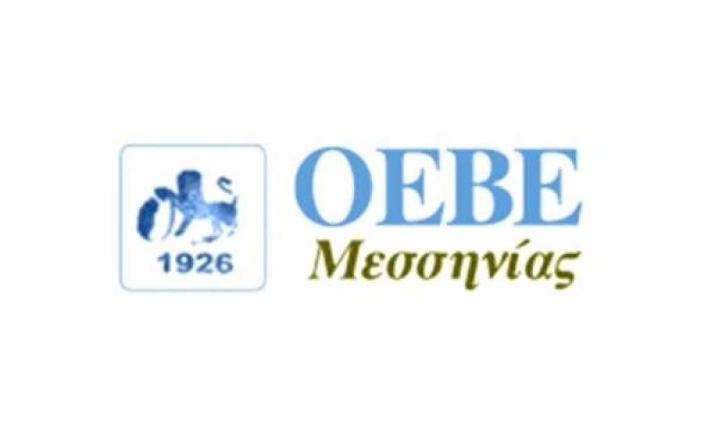 Επιστολή ΟΕΒΕΣ Μεσσηνίας για τη ρύθμιση χρεών προς ΔΟΥ και ΕΦΚΑ