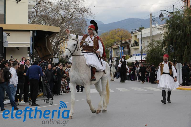 Η Καλαμάτα γιόρτασε την 202η επέτειο από την Απελευθέρωσή της (βίντεο-φωτογραφίες)