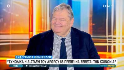 Ευάγ. Βενιζέλος: «Η εξεταστική λειτουργεί γκροτέσκα»