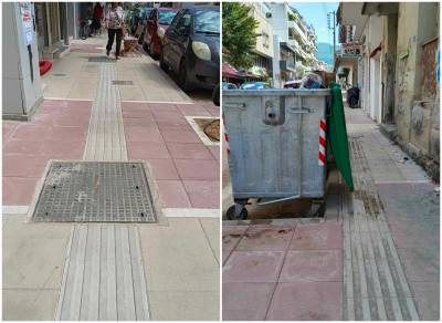 Καλαμάτα: Οδεύσεις τυφλών… για τους τύπους