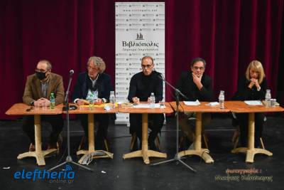 Καλαμάτα: Παρουσιάστηκε "Ο Αμερικάνος" του Νίκου Αραπάκη (φωτογραφίες)