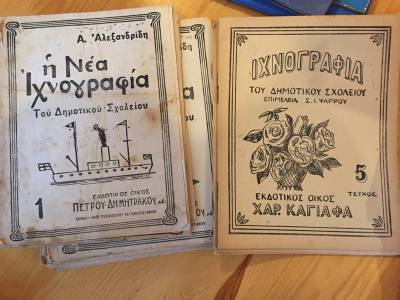 Το Μουσείο Ελληνικής Εκπαίδευσης Τριφυλίας παρουσιάστηκε στην Πάτρα