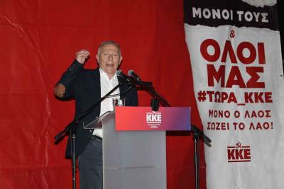 "Ψήφο στο ΚΚΕ" ζήτησε ο Θανάσης Παφίλης από την Καλαμάτα (βίντεο-φωτογραφίες)