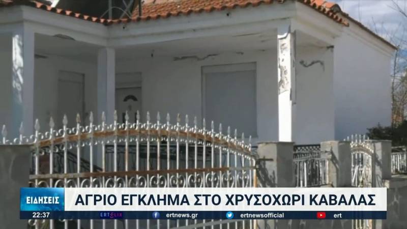 Φονικό στο Χρυσοχώρι Καβάλας: "Ξέραμε ότι κάποια στιγμή θα συμβεί"