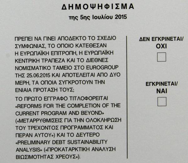 Το "όχι" του δημοψηφίσματος της 5ης Ιουλίου 2015 παραμένει επίκαιρο και ζωντανό