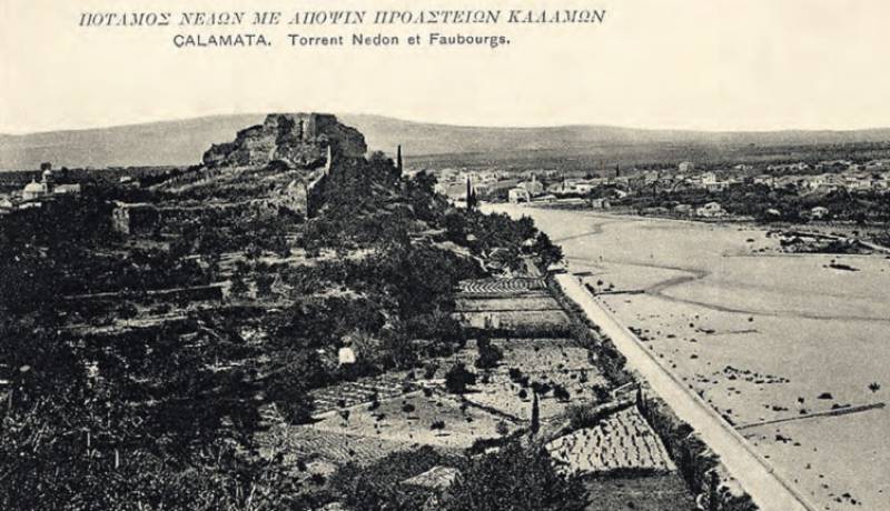 Νέδοντας από παλιά...