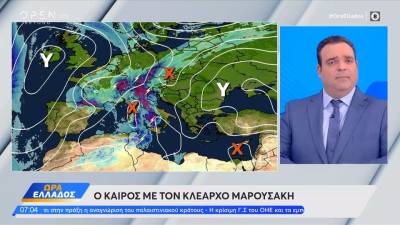 Καιρός 22/09/2025: Με τα μελτέμια να υποχωρούν ξεκινάει η νέα εβδομάδα