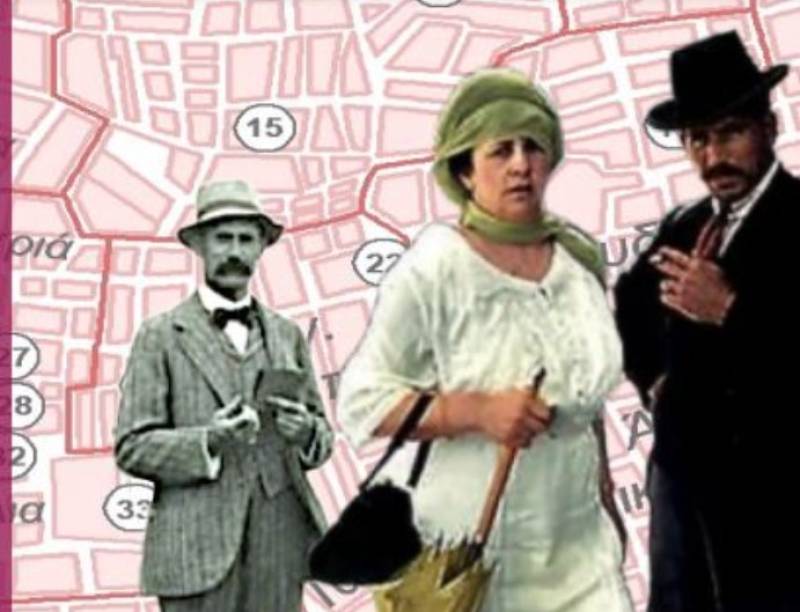 Έκθεση για την Σμύρνη από το 2ο ΕΠΑΛ Καλαμάτας