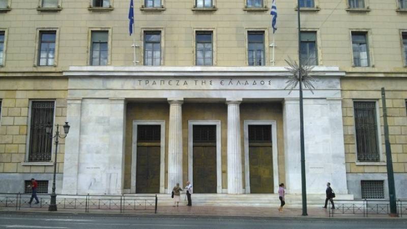 Τράπεζα της Ελλάδος: Στο 3,2% ο ρυθμός ανάπτυξης της οικονομίας το 2022
