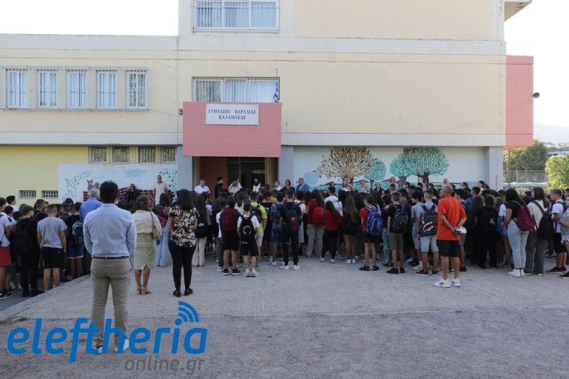 Καλαμάτα: Με χαμόγελα ξεκίνησε η νέα σχολική χρονιά (βίντεο-φωτογραφίες)