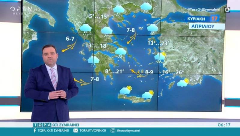 Καιρός: Κυριακή των Βαΐων με βροχές (Βίντεο)
