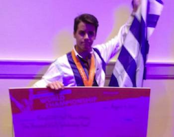 Μεσσήνιος μαθητής 3ος σε παγκόσμιο διαγωνισμό της "Microsoft"