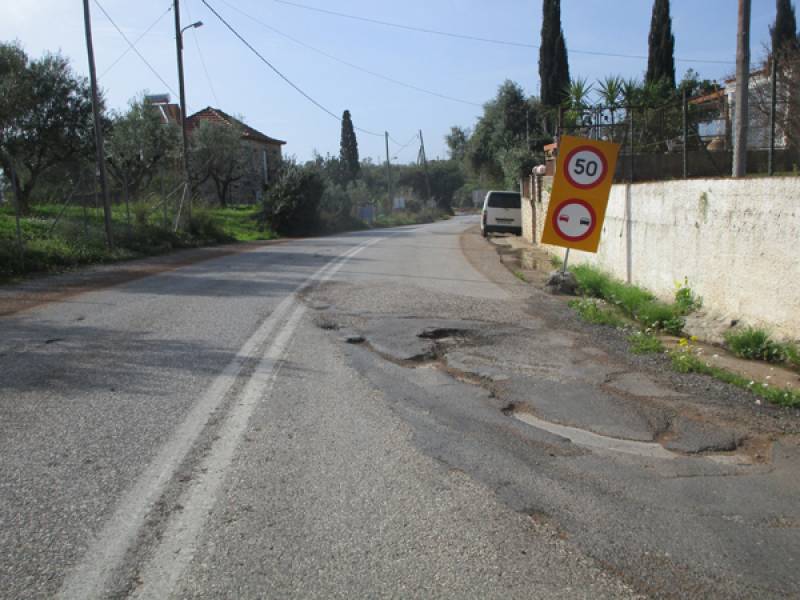 Παγίδες για τους οδηγούς