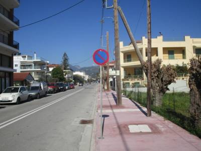 Απαγόρευση στάθμευσης