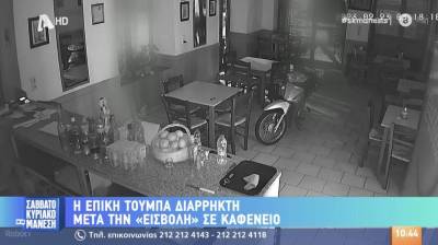Πύργος: Εννέα φορές έχουν κλέψει καφενείο - Η επική τούμπα του διαρρήκτη μετά την "εισβολή" (Βίντεο)