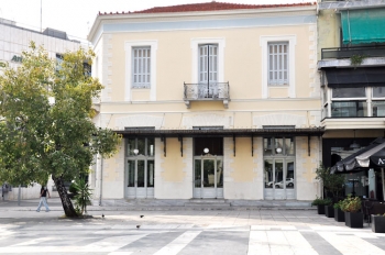 Οριστικό τέλος για το καφενείο του Μούστου, αφού λύθηκε και τυπικά η μίσθωση